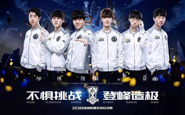 返场观赛 返场观赛