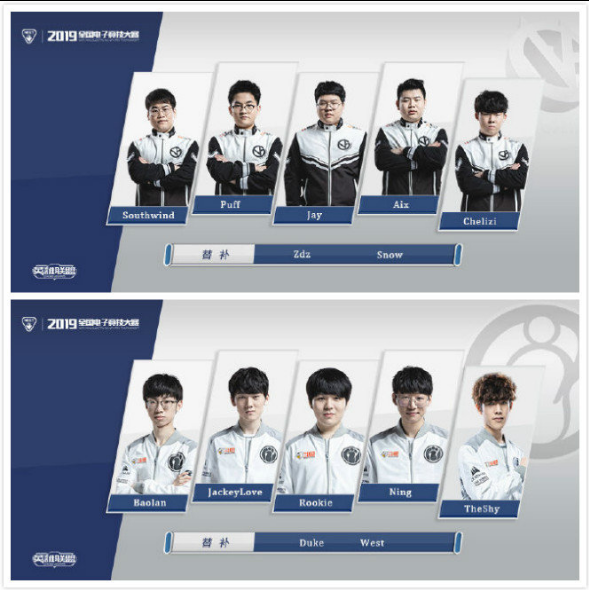 锦标赛男团 锦标赛男团