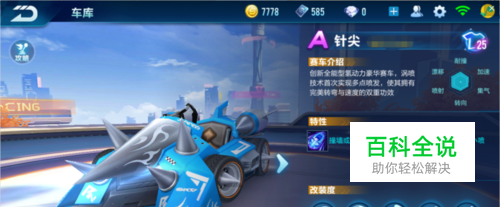 队作用则让 队作用则让