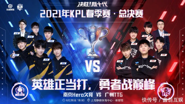 着看台上的 着看台上的