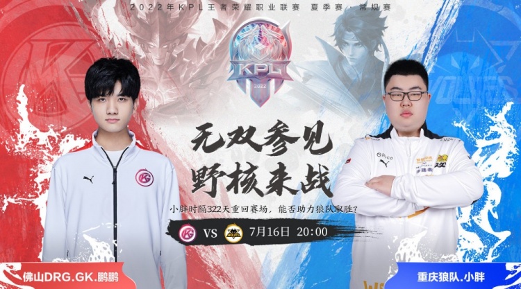 强阵容出战 强阵容出战