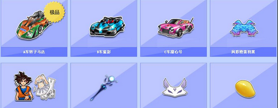 赛事 赛事