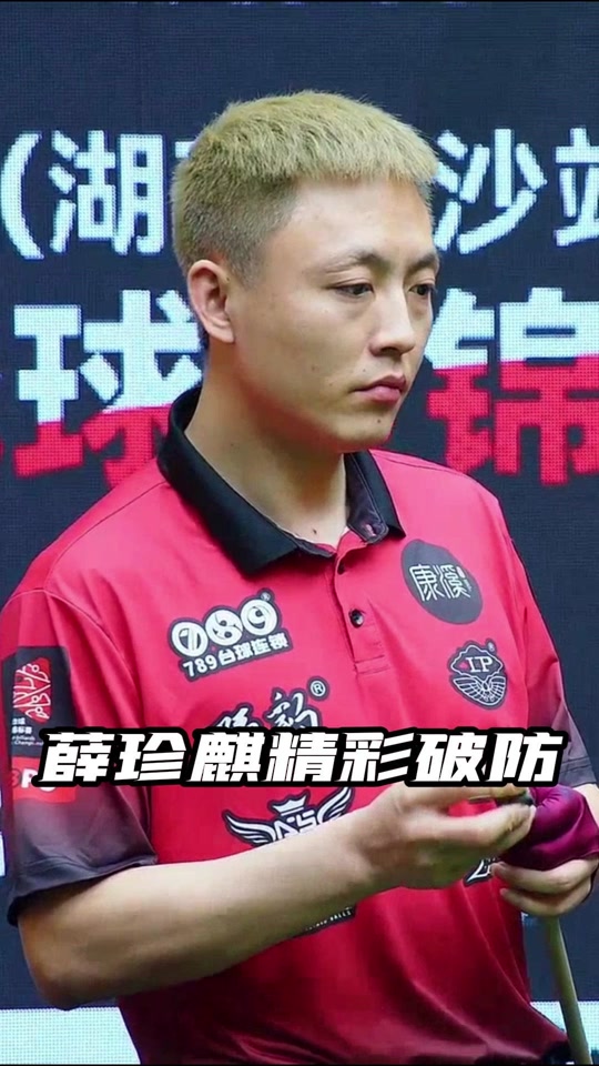 但射正率偏 但射正率偏